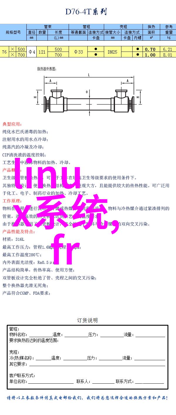 中国中车收购新筑股份铁路产业链扩张新举措