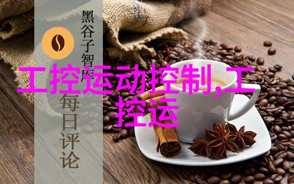主题我来告诉你那些嵌入式培训机构排名前十