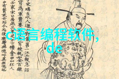 化工药品直接包装机械-精准封装提升药品安全性与效率的关键技术