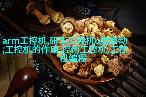 中式传统風