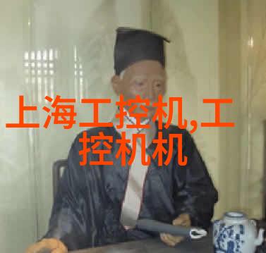 实验室设备管理系统的构建与应用