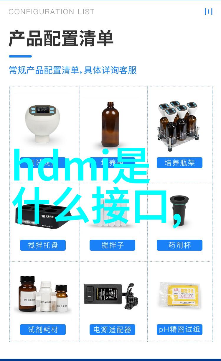 现代生活中的一项关键高效的一体化废水处理系统