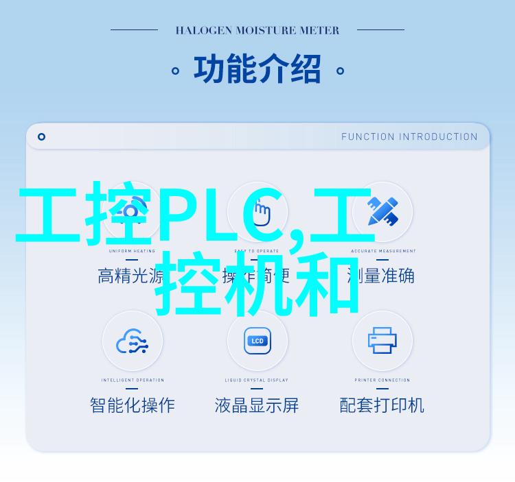 固定床反应器的独特魅力提升效率与安全性