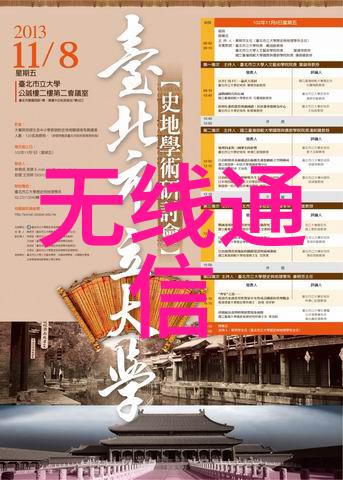 区块链应用遍地开花 制造业绽放绚丽光彩
