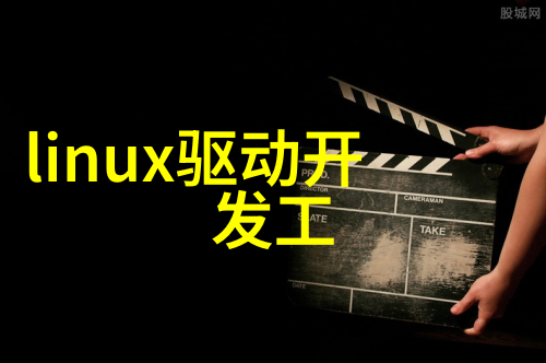 征信报告 - 信用档案揭秘你的征信报告