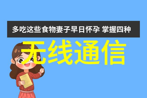 工控系统的便捷之道研华机器如何利用U盘启动带来效率提升