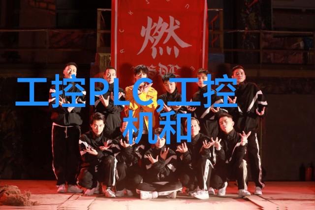 嵌入式系统的特点我来告诉你它到底有啥特别之处