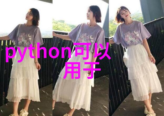 隐秘的条款揭开劳动合同背后的谜团