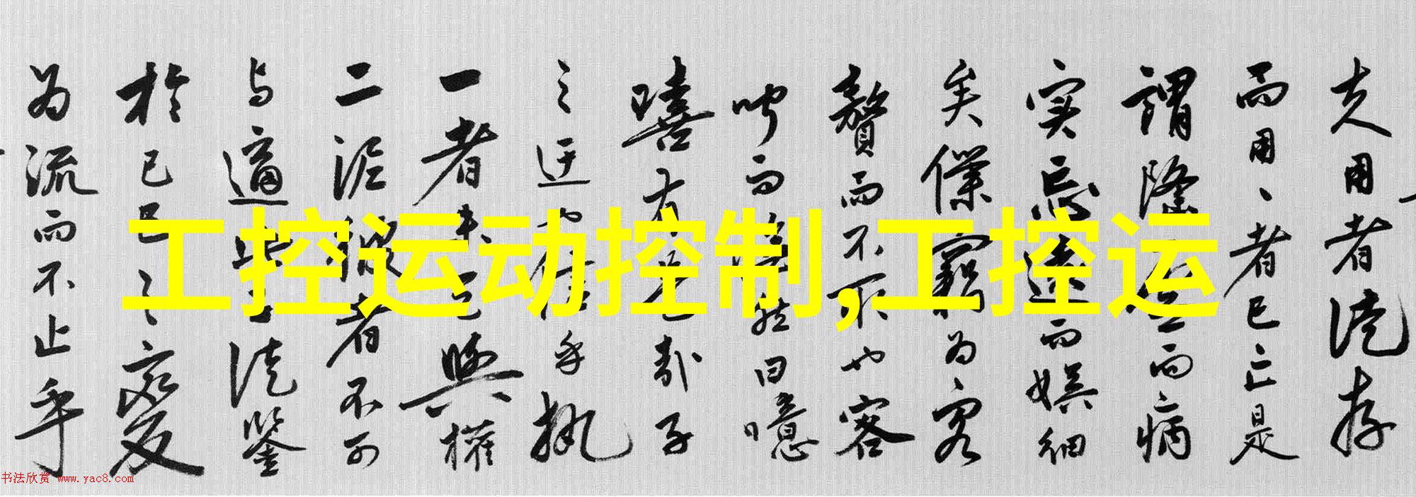 编码之心嵌入式与Java的纠缠