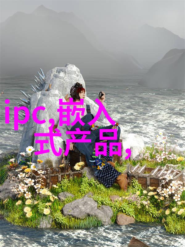 家养人鱼不安分水族箱中的小王子