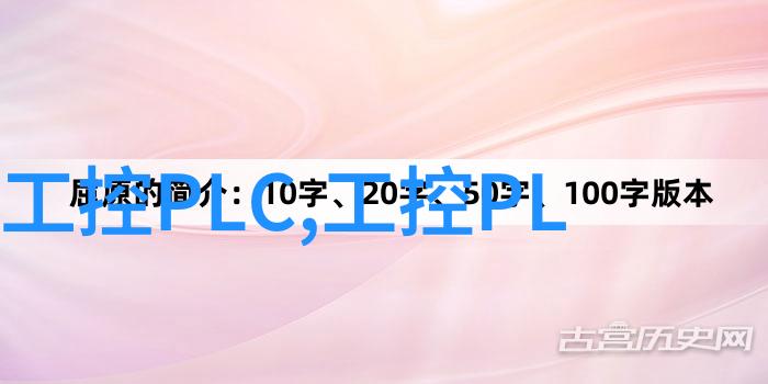 嵌入式技术应用是干嘛的-嵌入式系统智能生活的关键技术驱动者