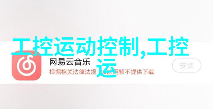 磁力泵的工作原理与应用概述