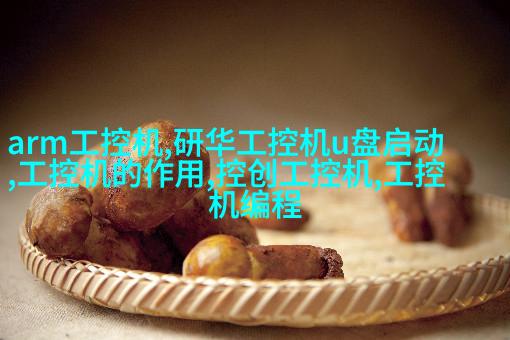 欧式古典风