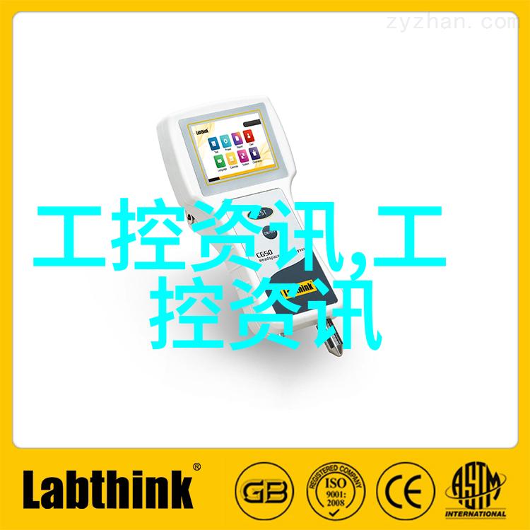 进门见客线间隙