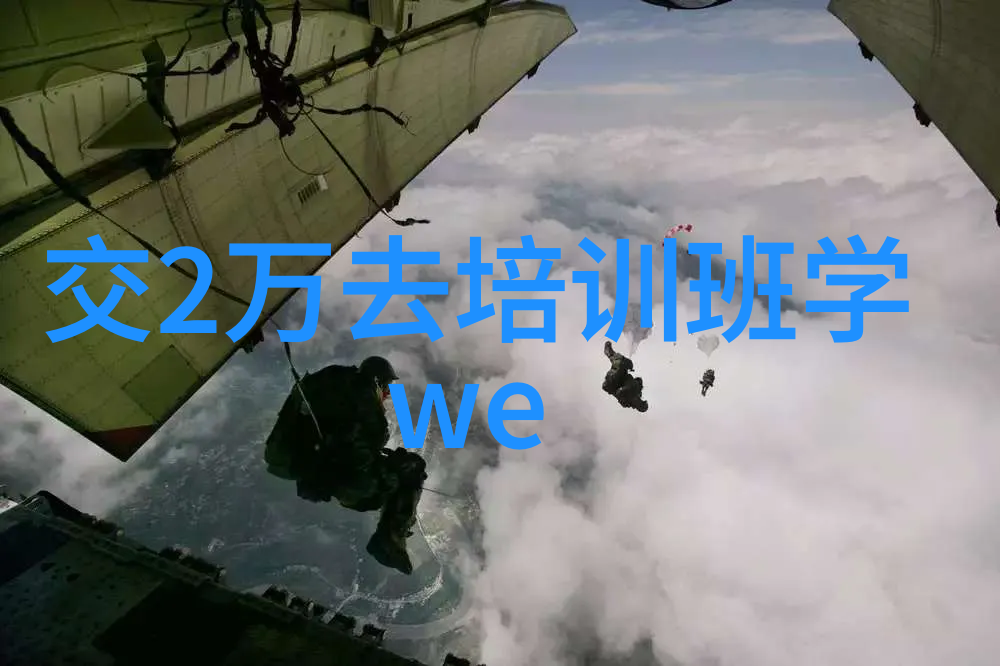 福禄克光伏行业安装测试解决方案上