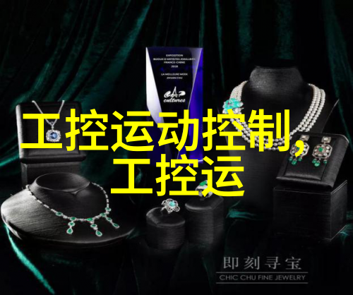 运动休闲房