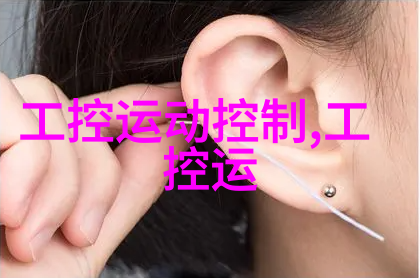 塑料烘干机设备技术与应用概述