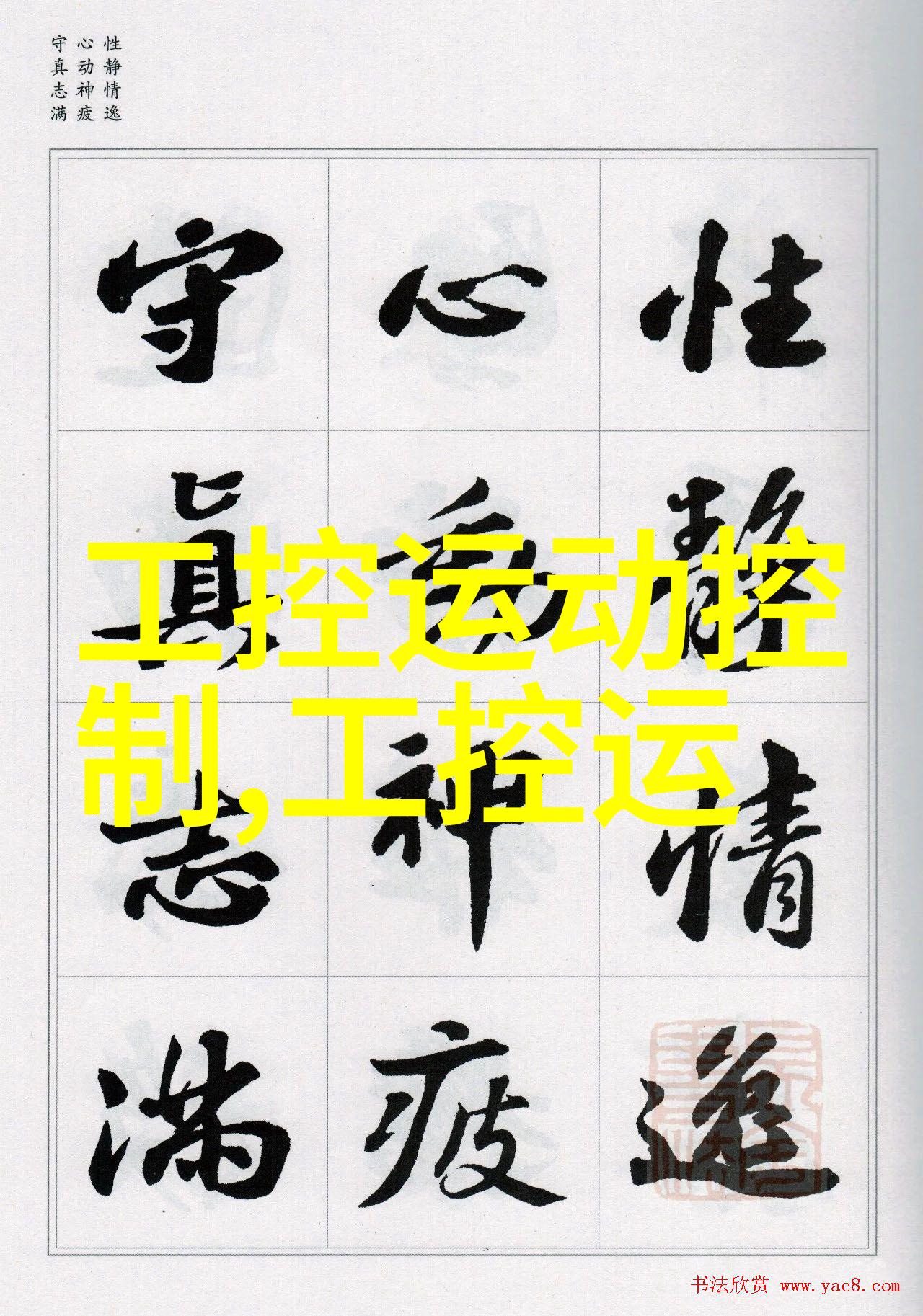 神座无弹窗探秘动漫文化中的隐形之美
