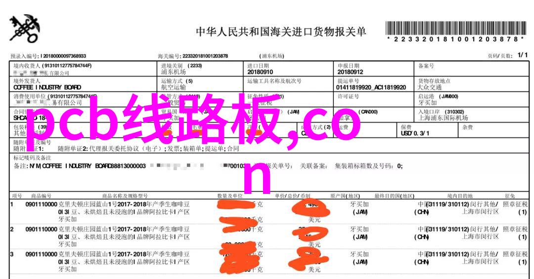 工业污水处理流程我来告诉你怎么做