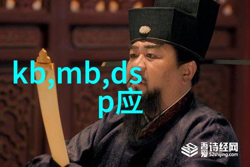 黄仁勋亲述创业故事两次都差点倒闭芯片的基本结构让他再起重来