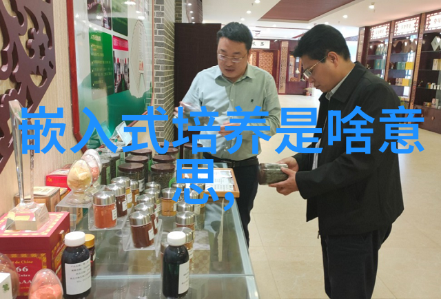 美满天伦家庭交响曲1温馨和谐的家园乐章