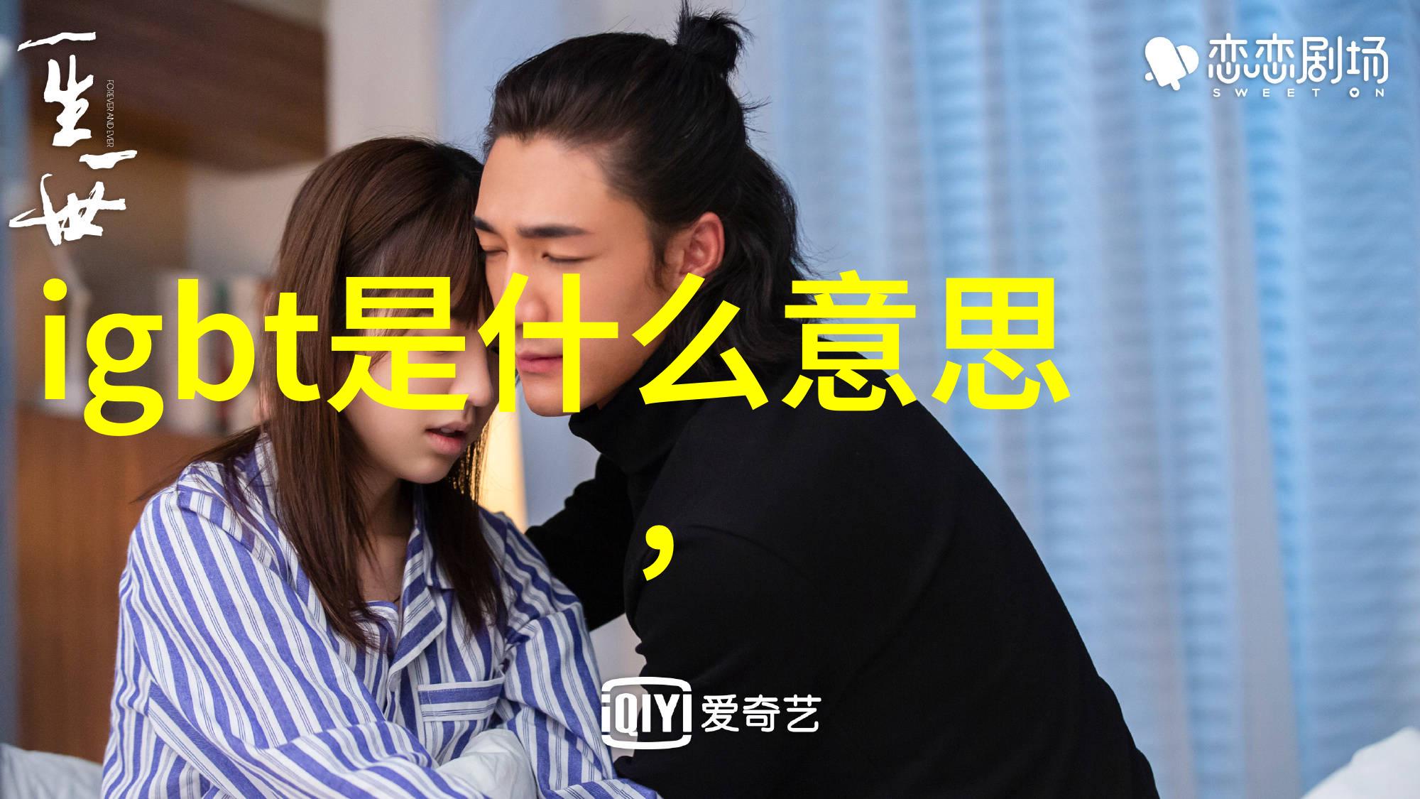 机械之心旋转的温暖
