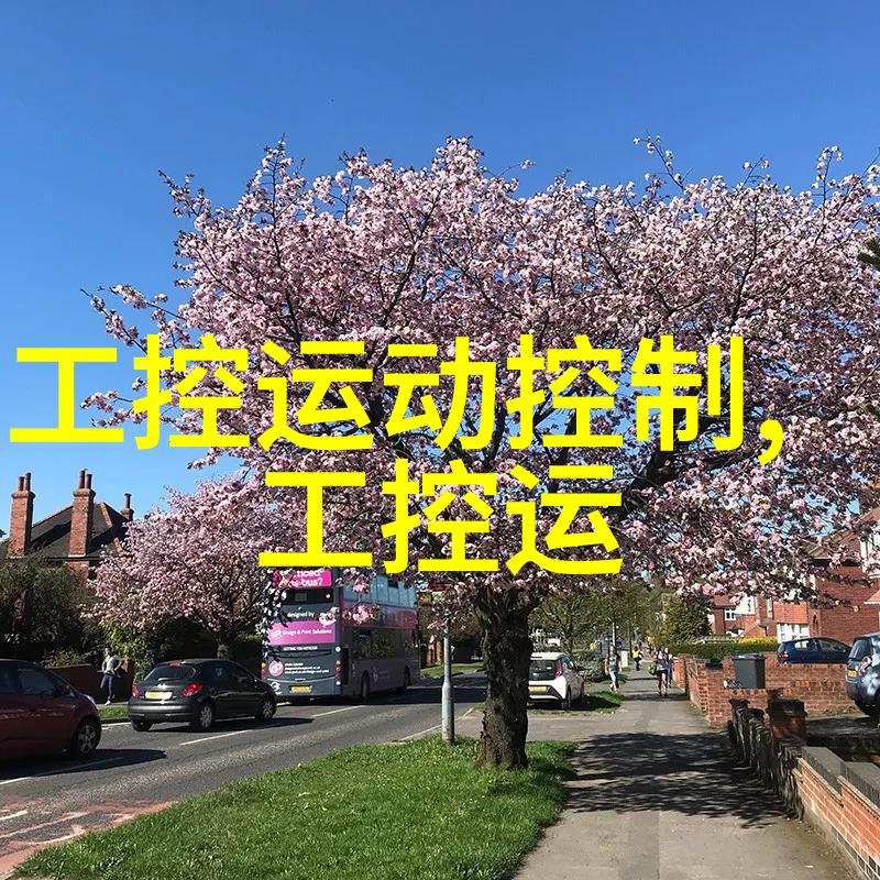 分析设计实现3600字完整版图灵机器人开发流程记录及反思