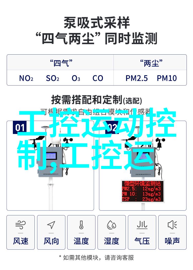 维博推出新一代光电隔离电压采集解决方案