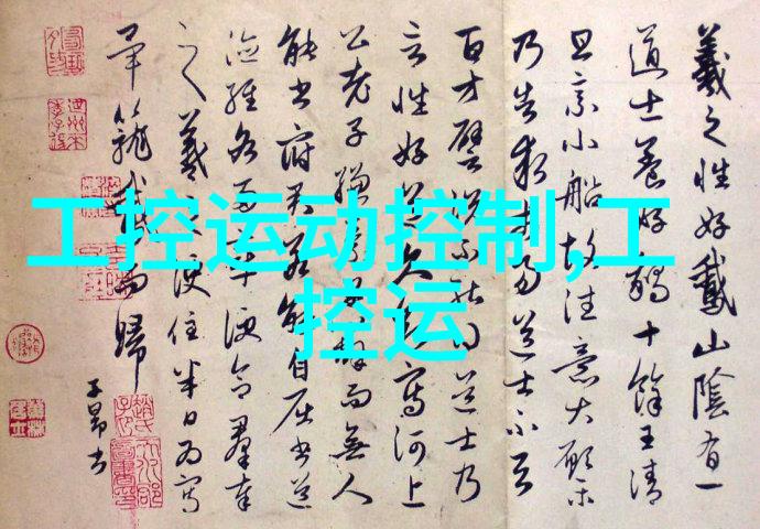 水流之脉常见给水管材的多样面貌