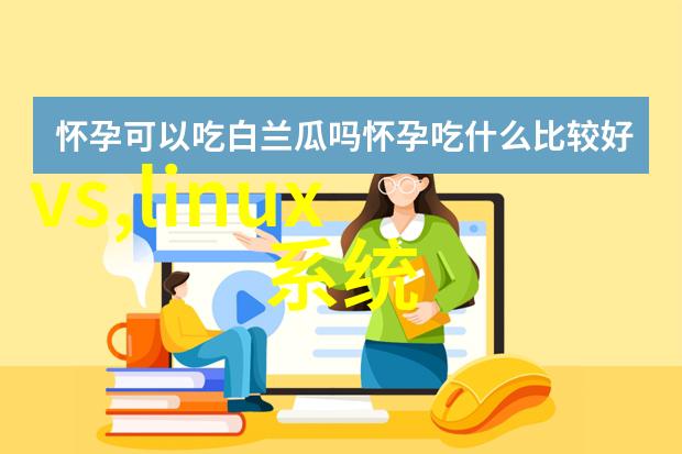 嵌入式软件与传统应用程序有何不同