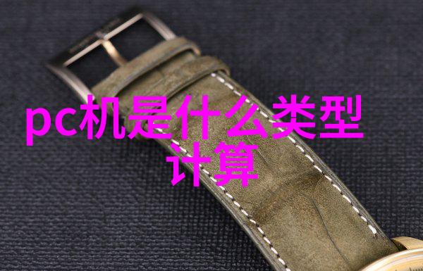 中式风格的艺术魅力