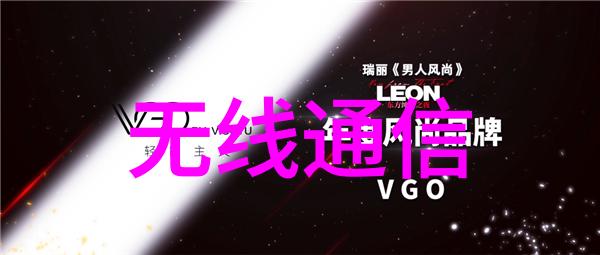 工控资讯我是怎么发现工业控制领域的新技术让生产效率飞速提升