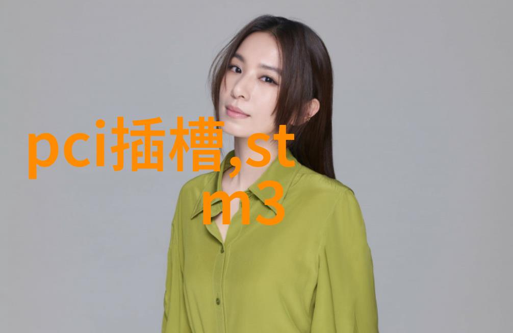 新一代智能手机亮相苹果最新旗舰的创新之举