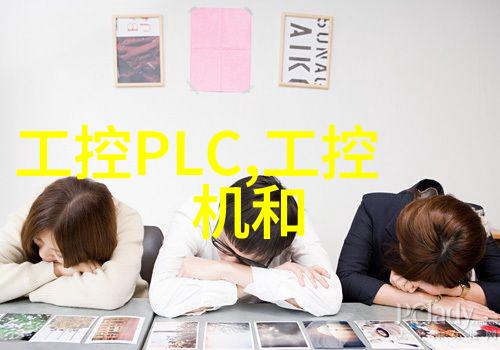嵌入式开发知识体系系统程序设计微控制器原理操作系统接口硬件交互编程