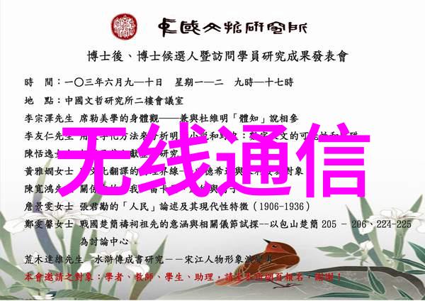 侏儒的奋斗我是侏儒但我也能用VodafoneWiFi