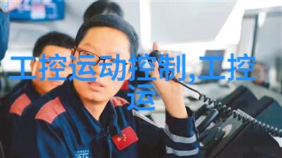 嵌入式系统的基本特点有哪些