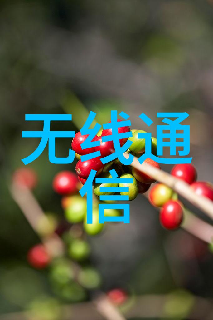嵌入式系统原理及应用教程跟我一起学设计智能设备