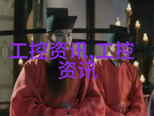 输液瓶架