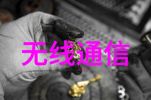 嵌入式系统的定义和特点我来告诉你芯片里的智慧揭秘那些让生活更便捷的小巧计算机