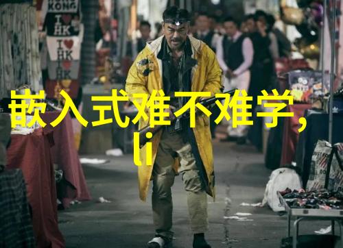 反应釜夹套压力的测量与控制重要性