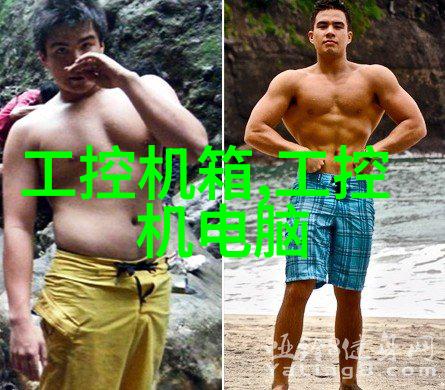 妖孽传逆袭之路