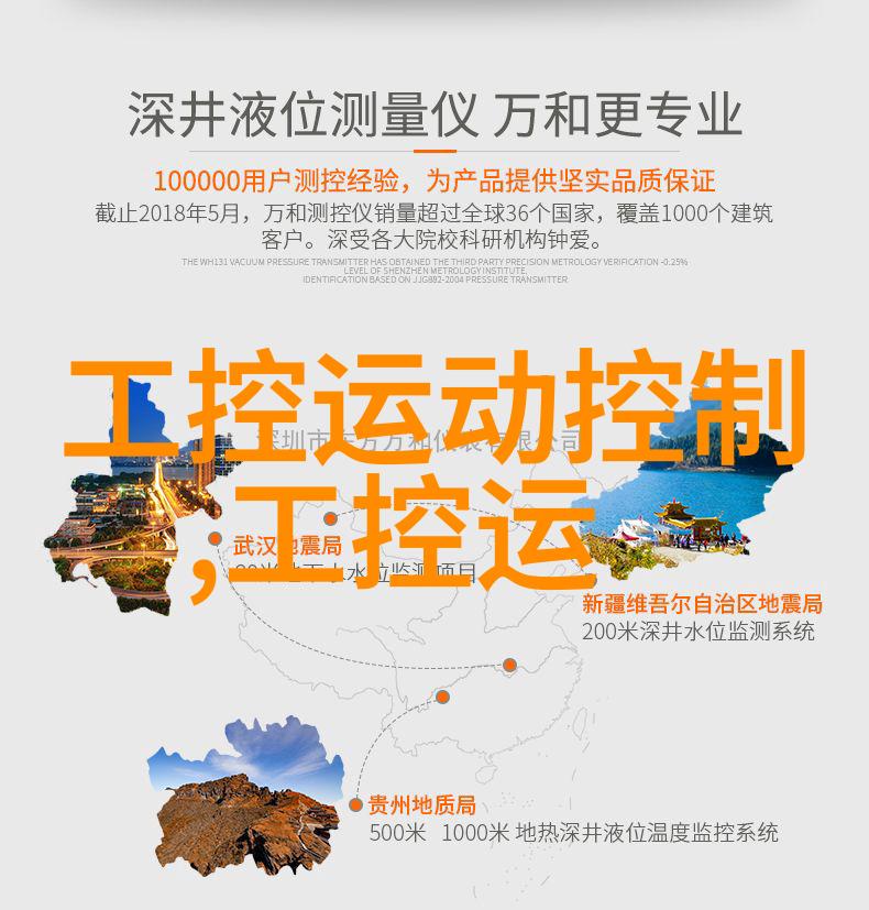 化工采购平台智能连接供应链优化物料管理