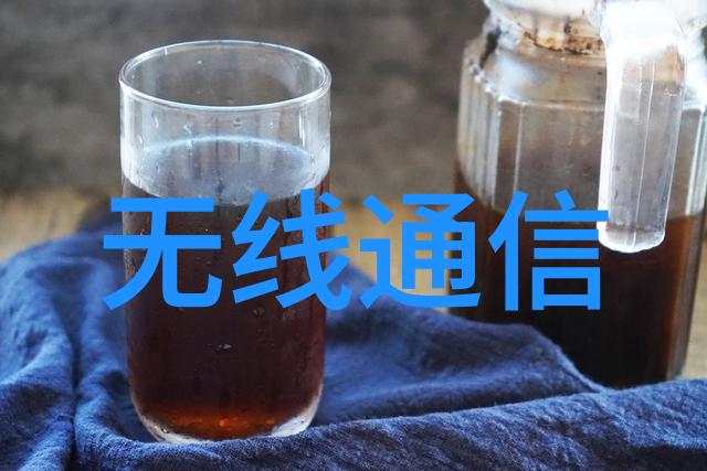 嵌入式系统设计实例智能家居系统的开发与应用