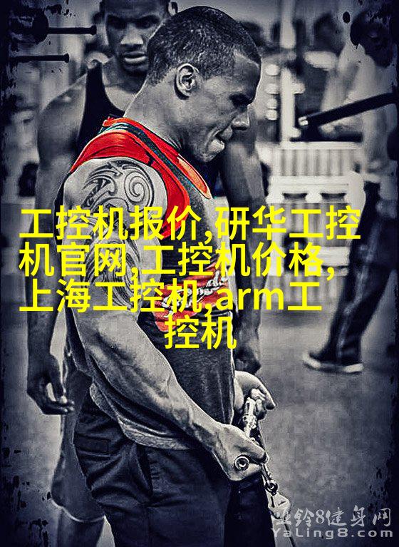 高科技智能