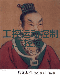 女生嵌入式系统培养与就业前景嵌入式技术教育对女性就业的影响