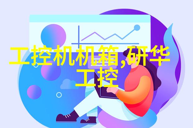 传统中医药在现代化进程中的地位如何影响大型设备需求