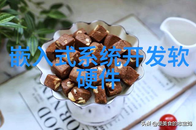 智能制造岗位 - 探讨与解析