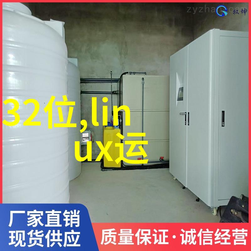 未来家居从石器时代到人工智能的飞跃