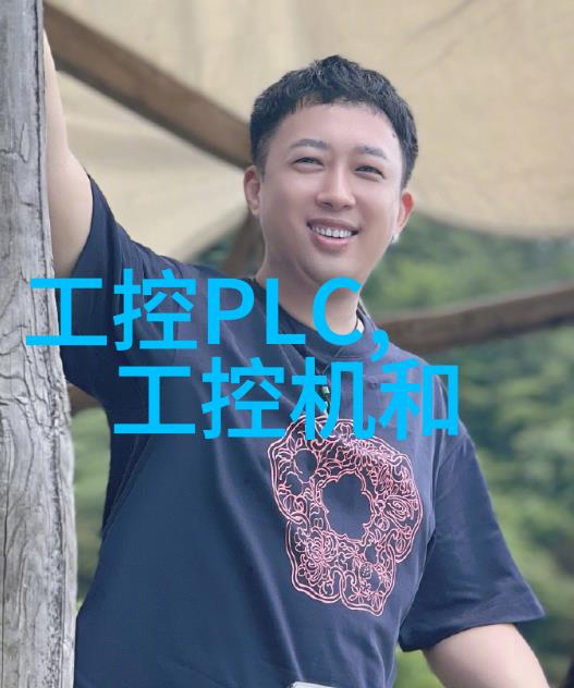 研华工控机610从工业巨人到家用玩具的逆袭故事