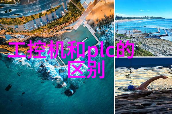 安森美在罗马尼亚设立新研发中心提升全球设计能力